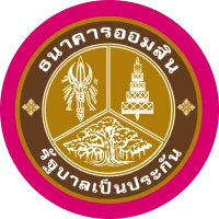 GSB · ออมสิน